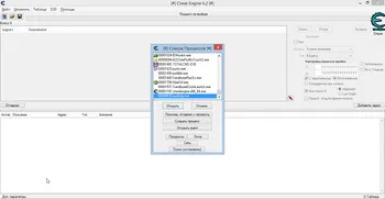 Cheat Engine на Русском скачать для Windows