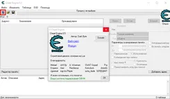 Cheat Engine